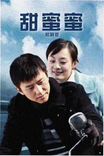 长夜列车剧照